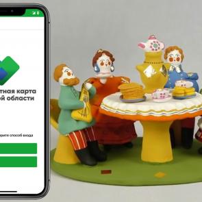 Новое брендированное приложение PayiQ для Кирова и Кировской области